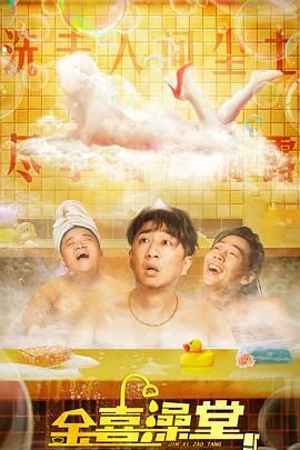 马红俊的邪神传承银雪30
